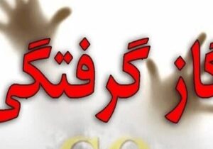 فوت ۳ نفر بر اثر گازگرفتگی در مراغه