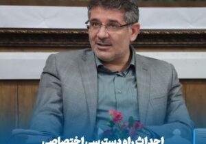 شهردار: احداث راه دسترسی اختصاصی برای شهرک امام علی(ع) آغاز می شود