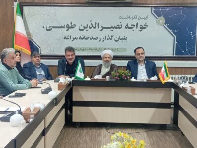 تأکید شهردار مراغه بر جایگاه تمدنی خواجه نصیرالدین طوسی و نقش او در هویت علمی شهر