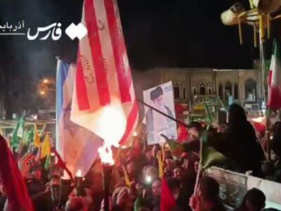 به آتش کشیدن پرچم آمریکا و رژیم صهیونی توسط سربازان حسینی مراغه
