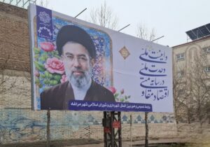 بیلبوردهای شهر به نام سال جدید مزین شدند