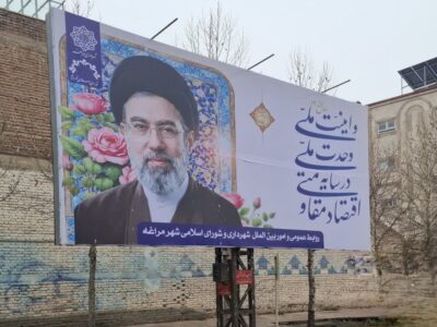 بیلبوردهای شهر به نام سال جدید مزین شدند