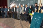رونمایی از کتاب «از هویت تا آینده» در مراغه