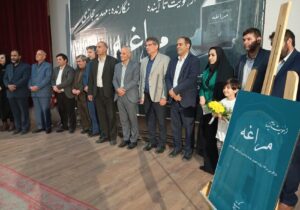 رونمایی از کتاب «از هویت تا آینده» در مراغه