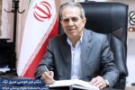پیام رئیس دانشکده علوم پزشکی مراغه به مناسبت هفته ملی جمعیت