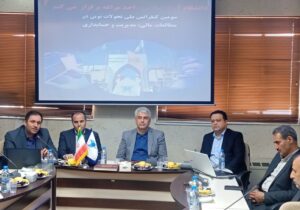 سومین همایش ملی تحولات نوین در مطالعات مالی، مدیریت و حسابداری در دانشگاه آزاد اسلامی مراغه