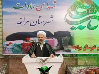 امام جمعه مراغه: غدیر یک واقعه نیست، بلکه یک جریان عظیم و مستمر است