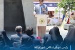 جامعه قوی از بانوان قوی آغاز می‌شود»؛ تأکید رئیس شورای شهر مراغه در آیین گشایش نمایشگاه «هزار میدان، هزار بازار»