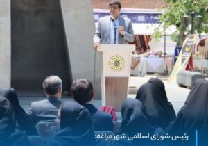 جامعه قوی از بانوان قوی آغاز می‌شود»؛ تأکید رئیس شورای شهر مراغه در آیین گشایش نمایشگاه «هزار میدان، هزار بازار»