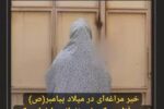 خیر مراغهای در میلاد پیامبر(ص) زمینه آزادی یک مادر زندانی را فراهم کرد